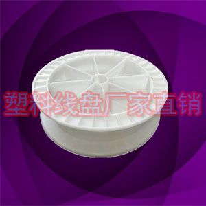 PL500D塑料一体线盘不锈钢丝绳收线轮