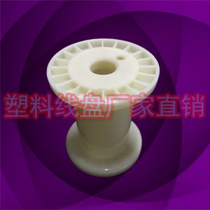 环保一体塑料铜锡丝小卷线轴胶盘DIN85*85