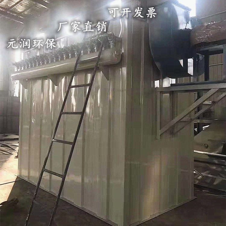 粉尘治理 化工厂粉尘处理设施定制 小型除尘设备