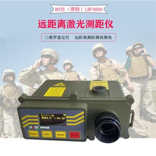 滁州博特远距离LRF4000激光测距仪