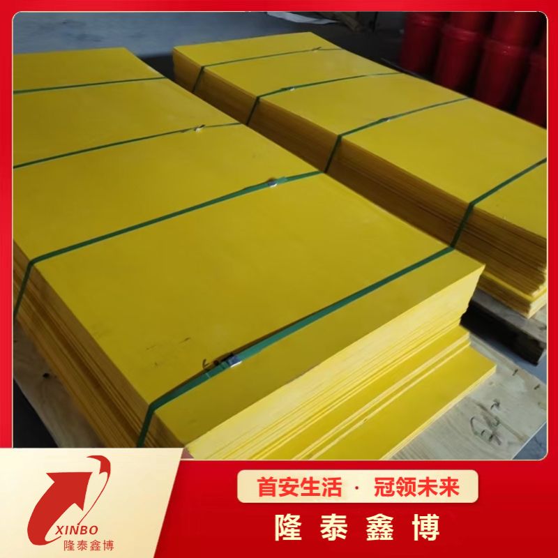 环保耐高温低烟阻燃模塑料防火隔板型号齐全
