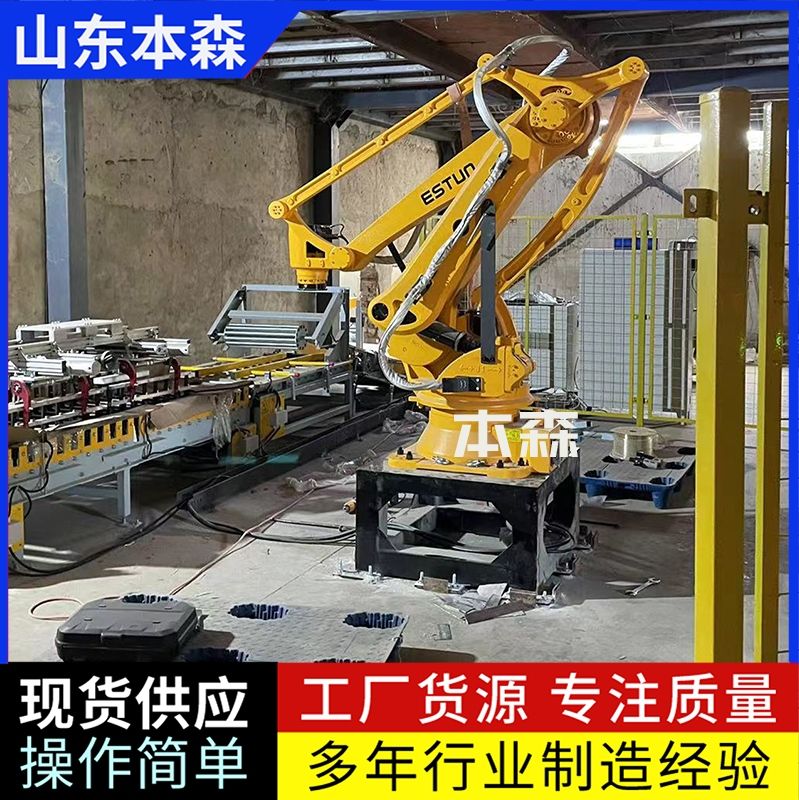 机器人水溶肥码垛机械手 一次抓三桶