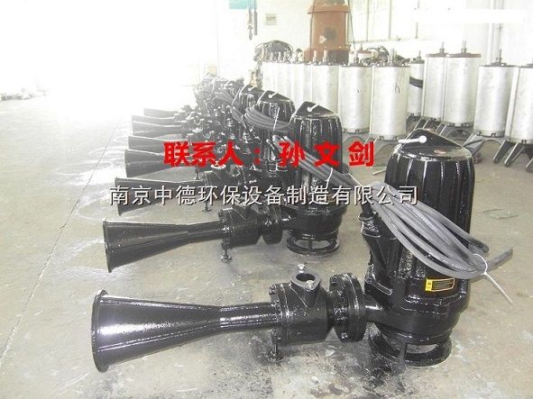 QSB自吸式潜水射流曝气机，功率0.75KW——7.5KW