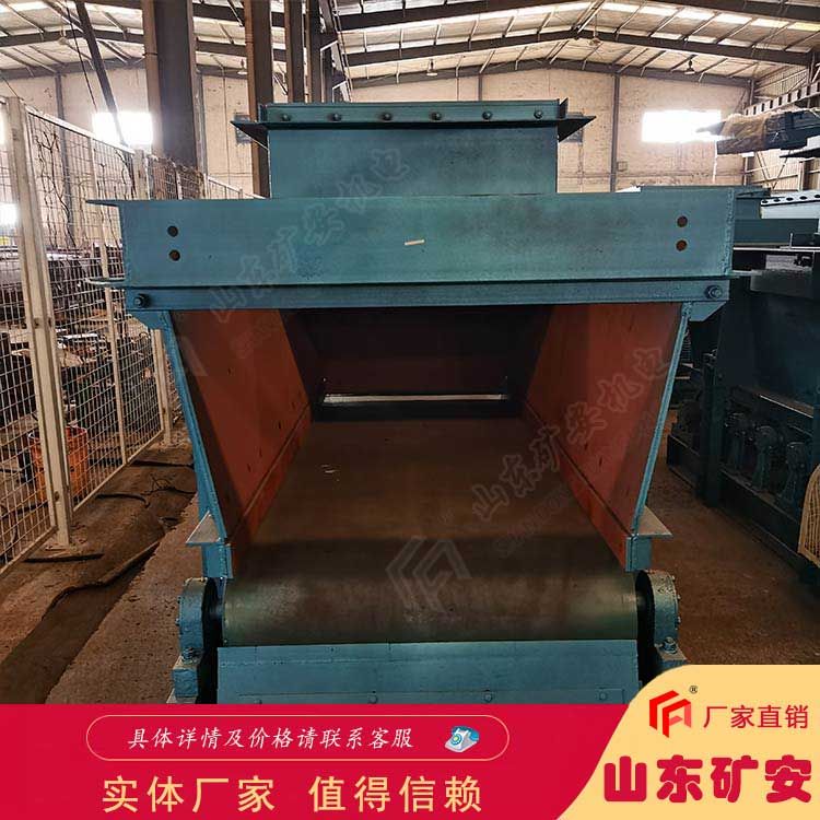 矿用GLD1500/7.5/B皮带式给料机