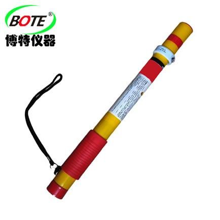 滁州博特BCA-5智能便携式漏电探测仪