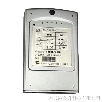 滁州时代TIME3100袖珍式手持粗糙度仪