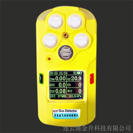 滁州博特BX-60六合一防爆气体检测仪