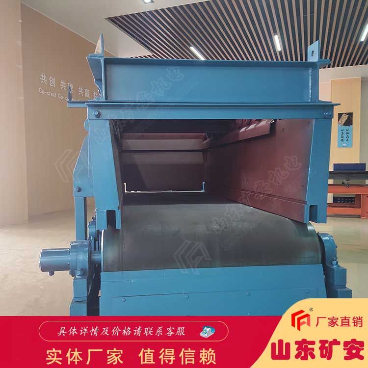 无极调速GLD800/5.5/S皮带式给料机