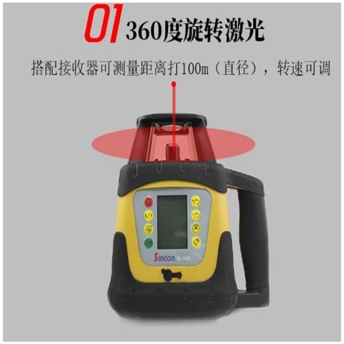 滁州新坤自动安平扫平仪RL-100D