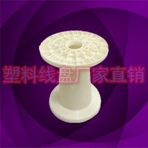 NPS280塑胶硅胶电缆收线轮可拆卸线盘