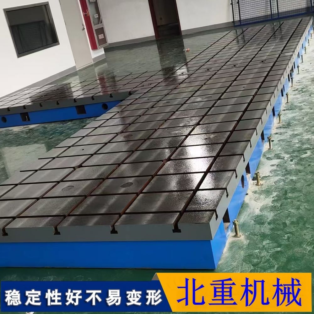 铸铁测量平台定制#测量工作台北重实体加工 - 大理石测量平台生产