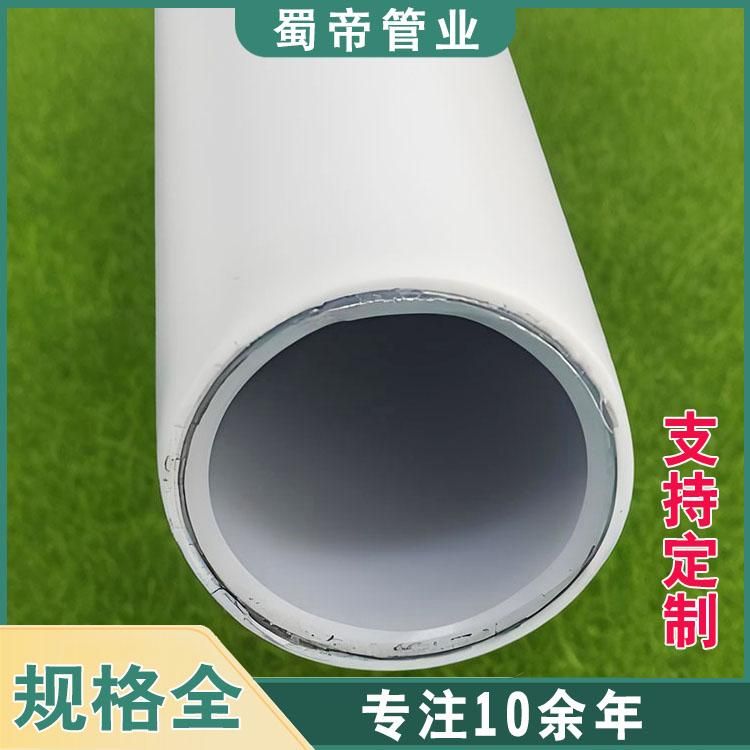 psp钢塑复合压力管厂家四川成都蜀帝管业