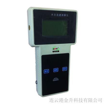 滁州博特SL-16L旋桨式高精度水流速测速仪