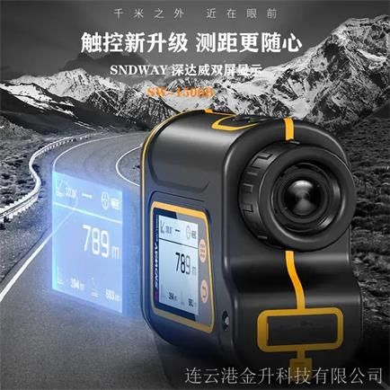 滁州深达威双屏测距望远镜SW-1500B