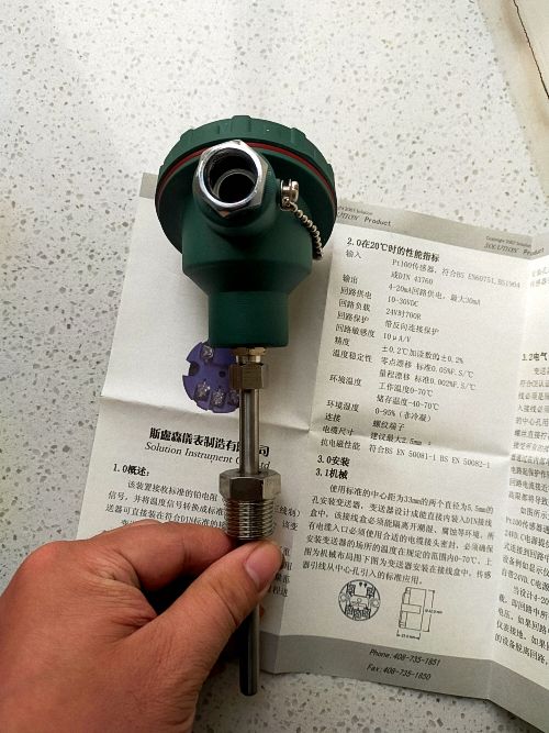 T1000斯卢森Solution一体化温度变送器