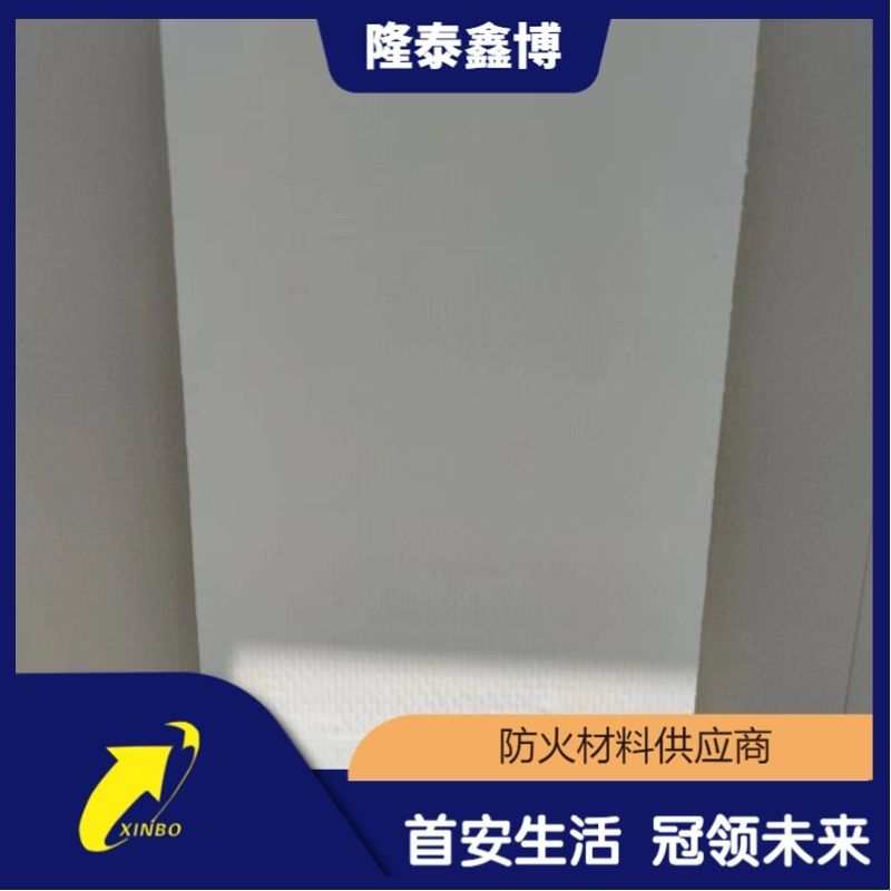 国标A3膨胀型防火涂层板 岩棉复合双面涂料防火板供应