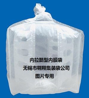 吨袋生产厂家供应物流运输袋