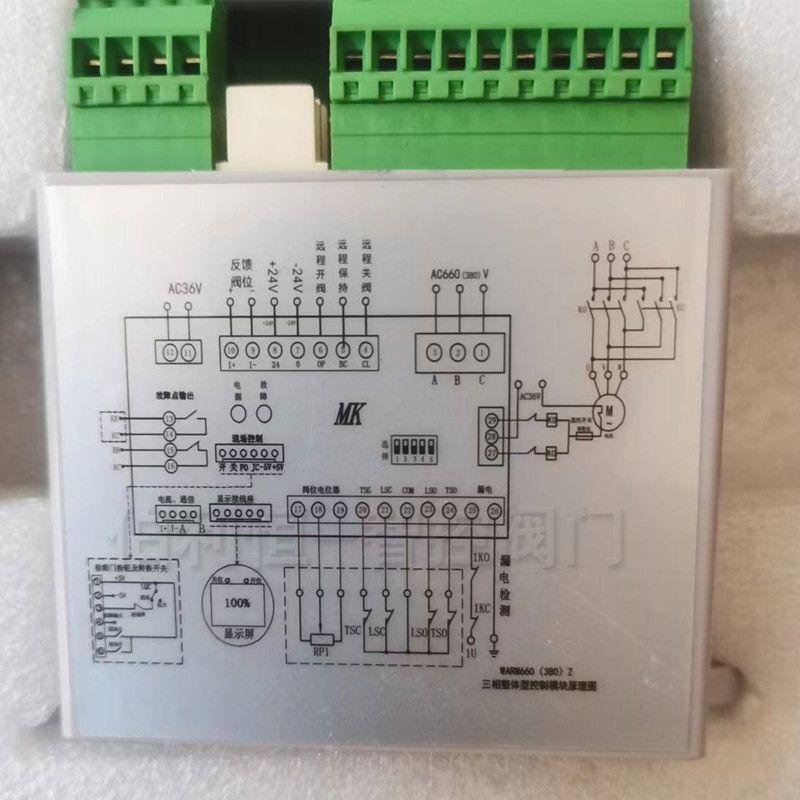 煤安执行器模块PK-3F-W-660V阀门电动装置控制模块