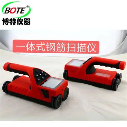 滁州博特彩屏钢筋扫描一体机GW-S680