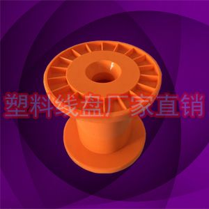 DIN80塑料裸铜丝钓鱼丝收放卷线轴线盘
