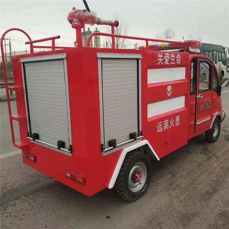山东电动消防车生产厂家定做电动四轮消防车多少钱价格