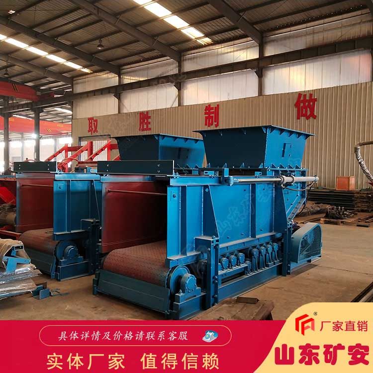 GLD2200-7.5-B甲带式给料机安装说明
