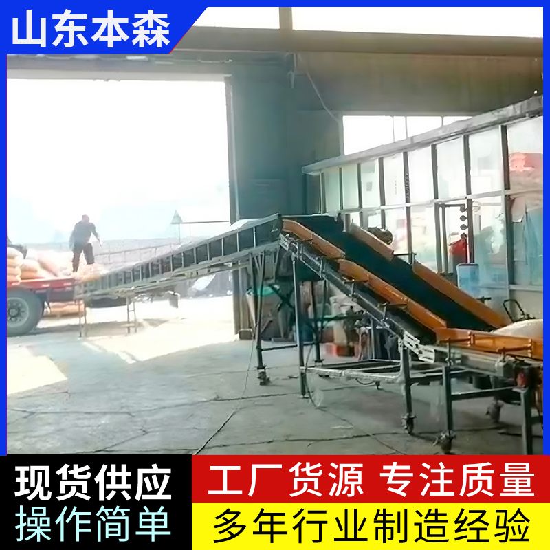 袋料卸车输送立柱码垛机器人