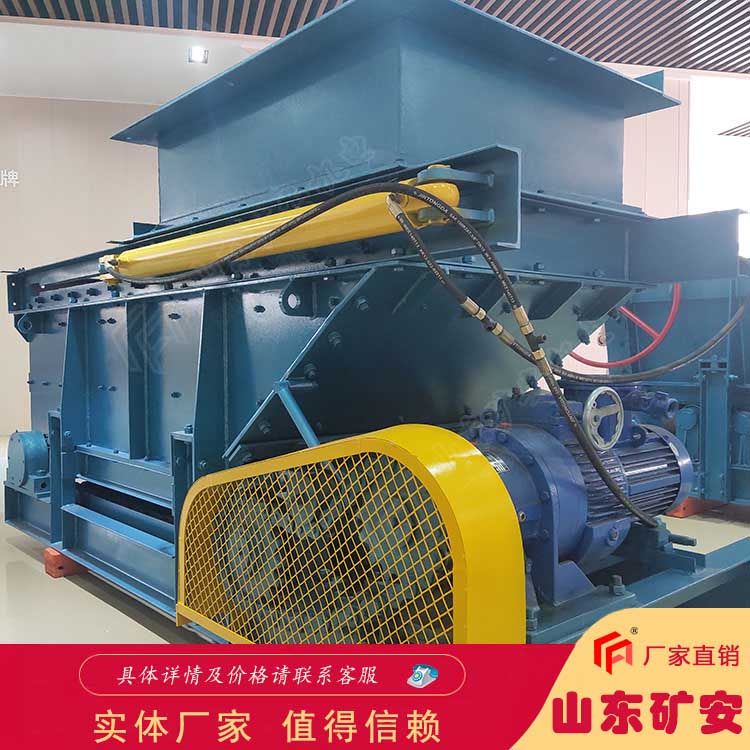 链式给煤机 矿山用链板给料机 非标定制