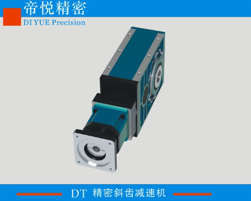 DT220(3KW4KW5KW)精密斜齿减速机