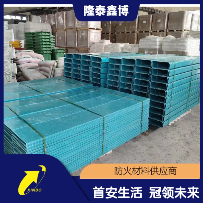 光缆线缆防火槽盒技术要求 低烟阻燃模塑料桥架量大批发