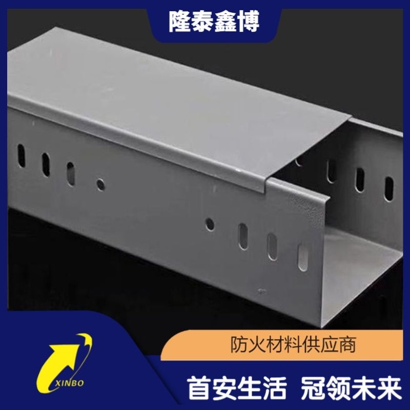 隆泰鑫博牌SMC电缆桥架 高分子防火槽盒厂家