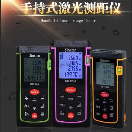 滁州新坤多功能激光测距仪SD-80A