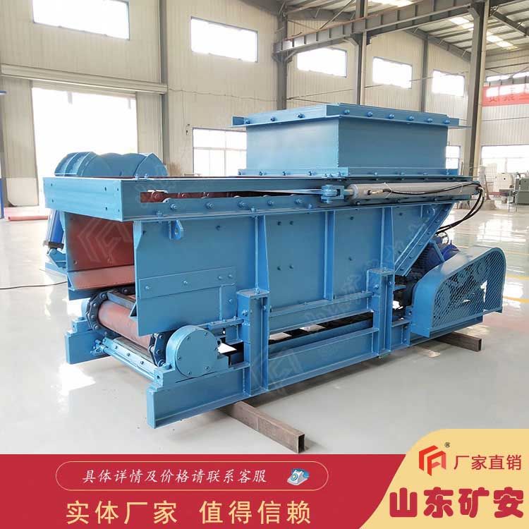 连续给料设备GLL系列链式给料机