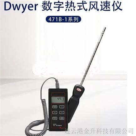 滁州德威尔热式数字风速仪471B-1