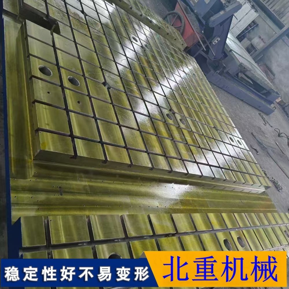 T型槽铸铁工作台#北重机械加工定制T型槽检验平台#实体诚信商家