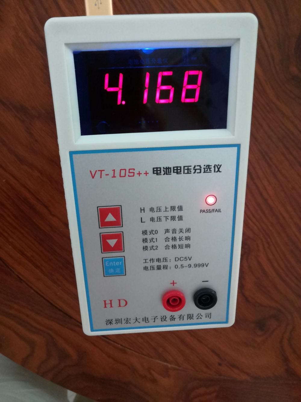 VT-10S电池电压分选仪电池电压筛选仪电池分选仪