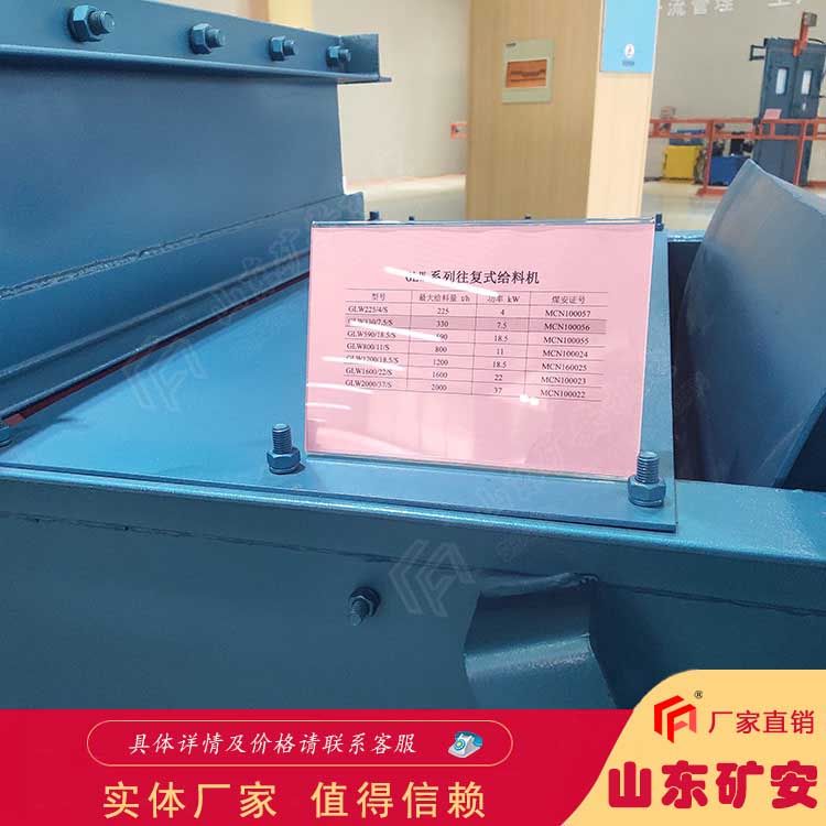 K1往复式给料机实力厂家有现货 给料机