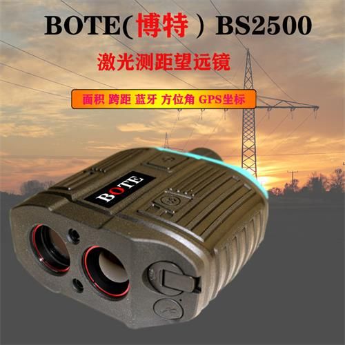 滁州博特BS3000多功能激光测距仪