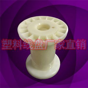 DIN80*80一体软圆铜丝收线工字轮胶轴