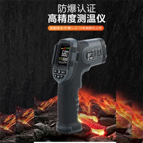 滁州希玛ST650工业防爆红外测温仪