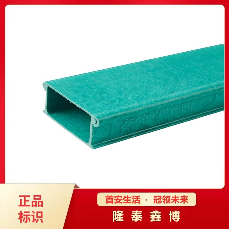 绿色耐高温电缆桥架 拉挤式玻璃钢电缆防火槽盒