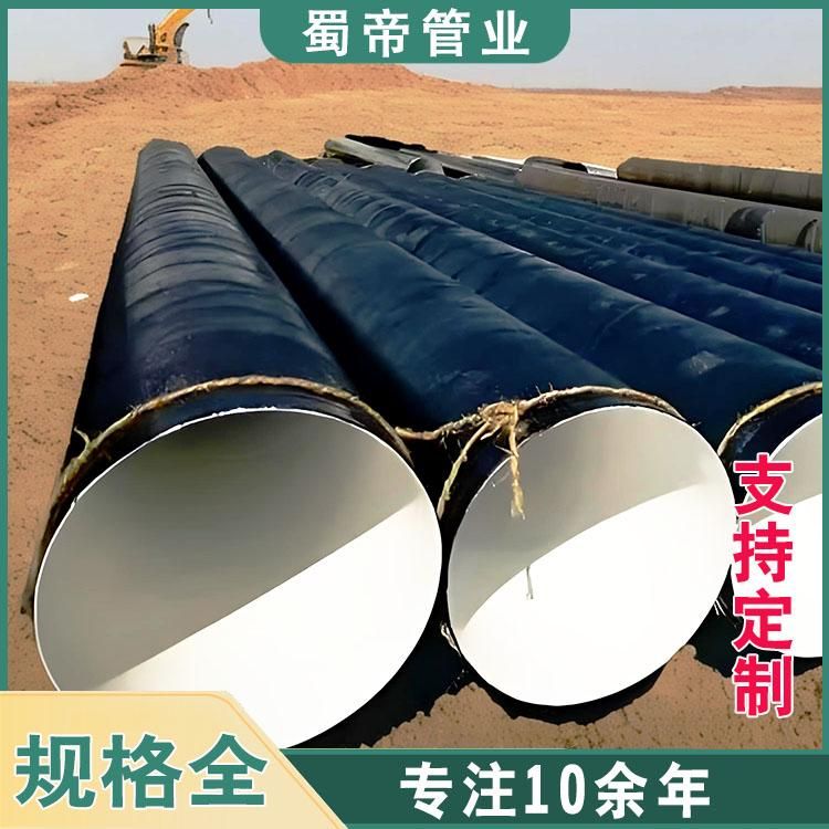 三油两布防腐钢管 供排水用内外防腐涂塑钢管