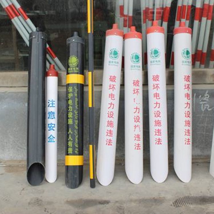反光拉线反光护套 pvc地锚警示管