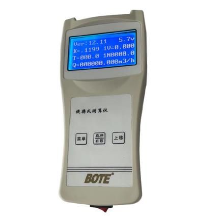 滁州博特SJ20高精度旋桨水流流速仪