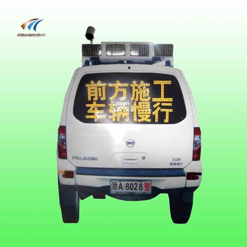 带摄像头的仿真警车.jpg