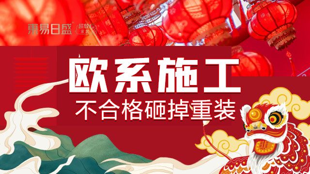 全案装修/别墅大宅装修设计/上市装企透明报价单独环保合同