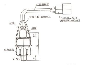 山东展悦PS100经济型OEM压力开关