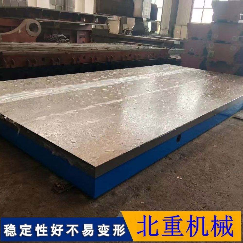 高强度铸铁检验平台#检验工作台北重实体商家生产