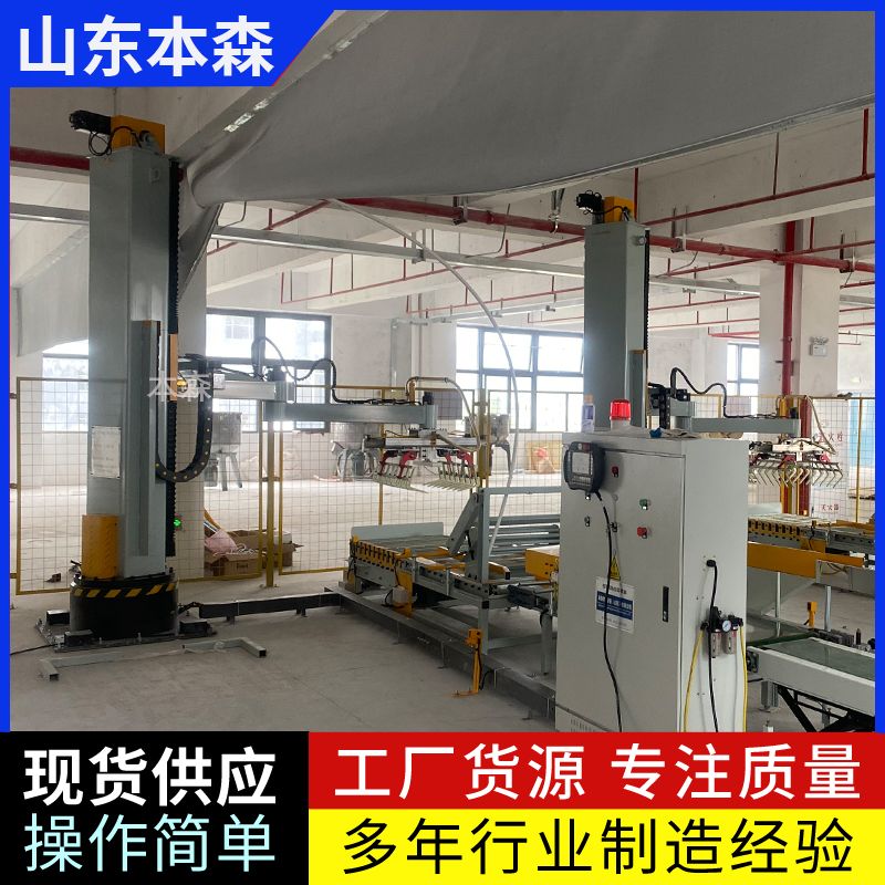 智能啤酒罐立柱式码垛机械手    本森源头厂家