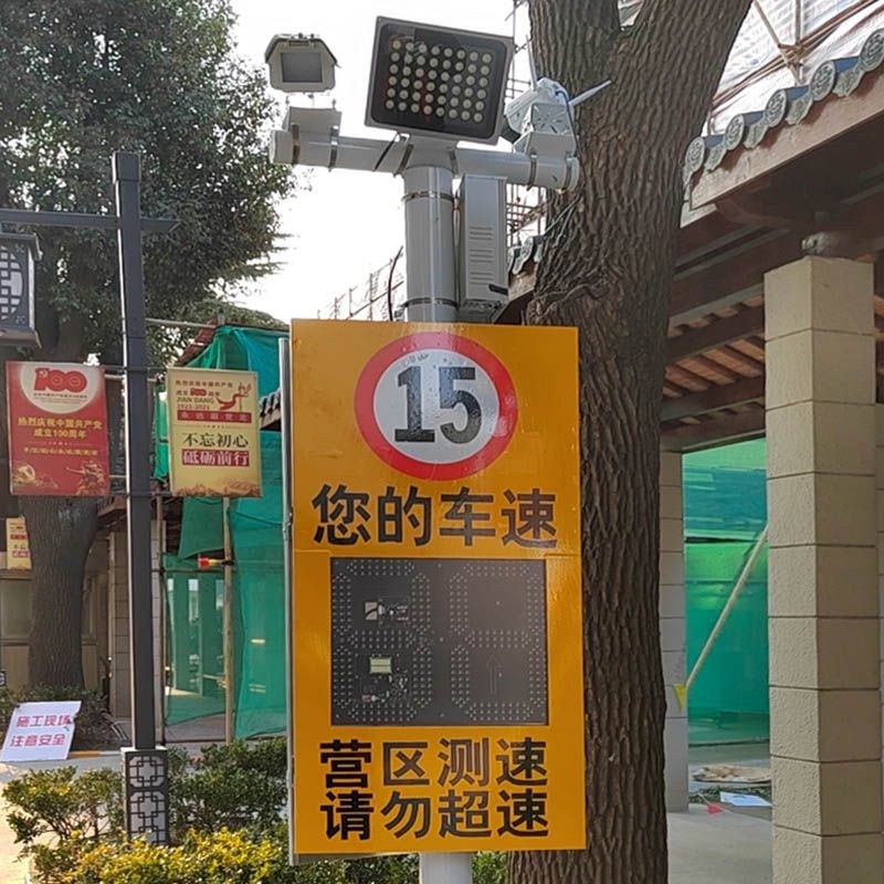 固定高清雷达测速抓拍仪.jpg